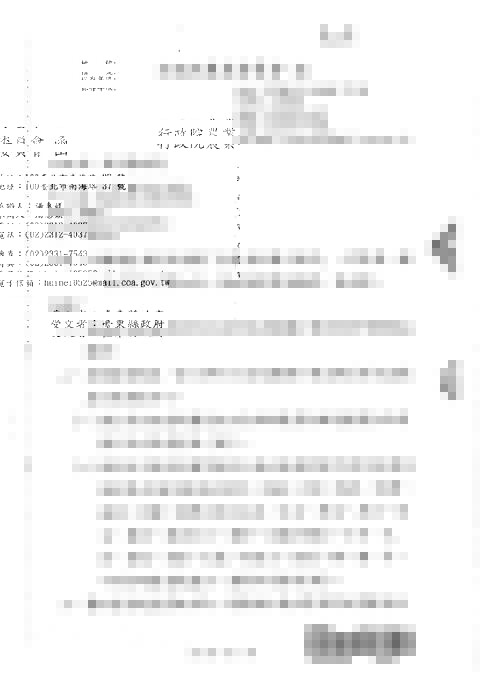 20210125075942498_0001