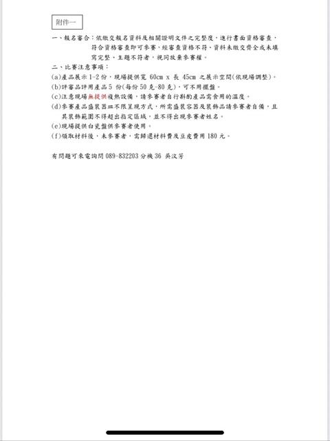 S__74940430