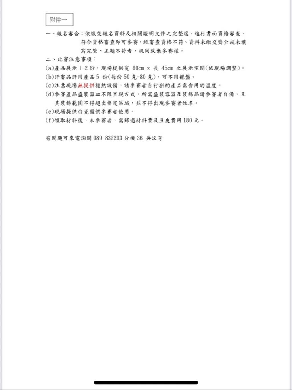 S__74940430