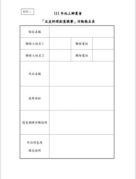 S__74940431