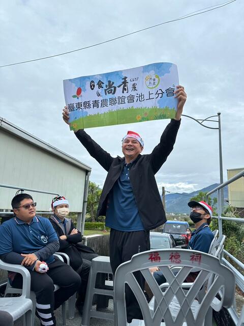 LINE_ALBUM_113.12.13池上農會X池上青農 聖誕送暖 溫暖同行 公益活動_241213_8