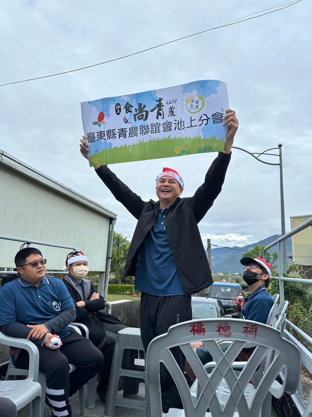 LINE_ALBUM_113.12.13池上農會X池上青農 聖誕送暖 溫暖同行 公益活動_241213_8
