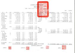 20260304133103581_page-0002