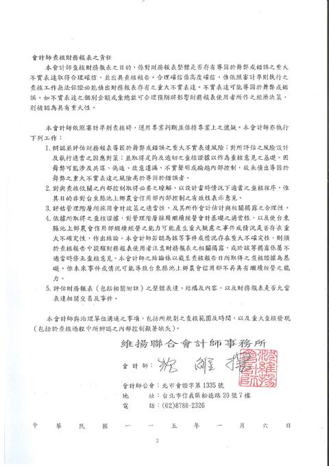 20260304133103581_page-0007